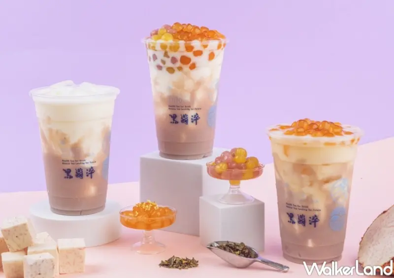 黑翡淬 芋見珍桂系列 / WalkerLand窩客島整理提供 未經許可，不得轉載