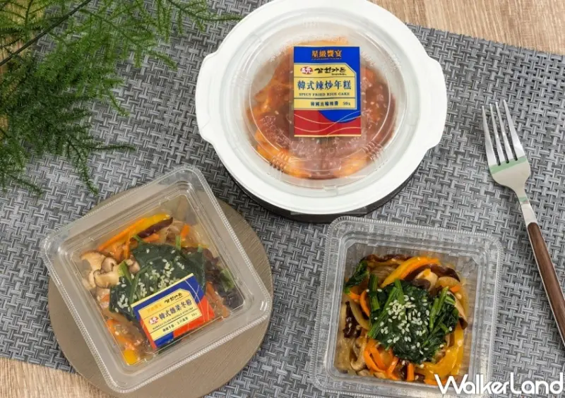 ​​7-ELEVEN 三元花園聯名新品 / WalkerLand窩客島整理提供 未經許可，不得轉載