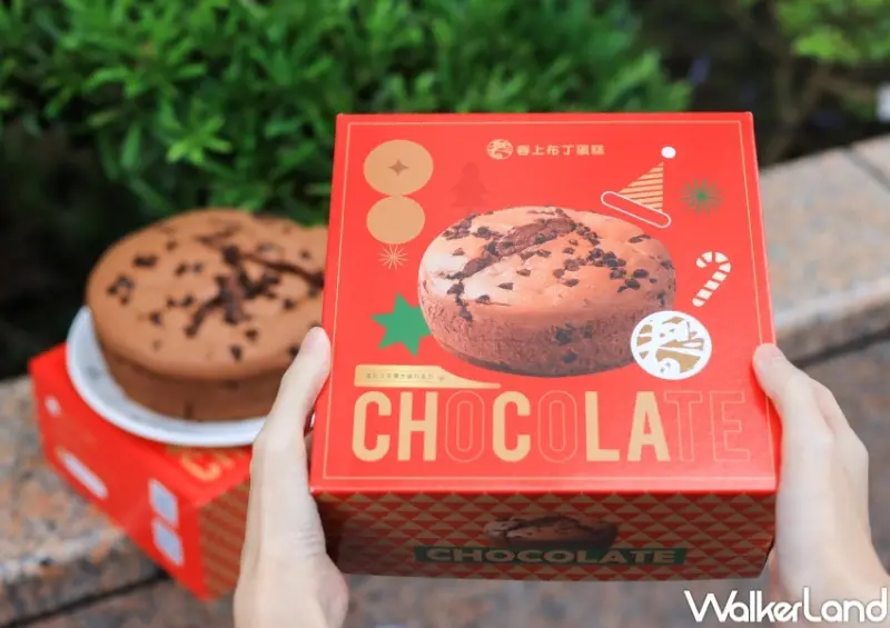 春上布丁蛋糕 頂級巧克力蛋糕 / WalkerLand窩客島提供 未經許可，不得轉載