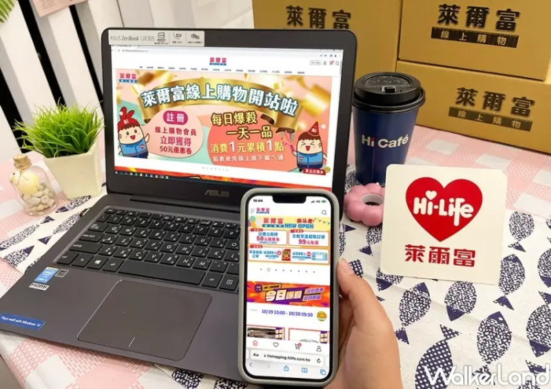 4大超商雙11優惠 / WalkerLand窩客島整理提供 未經許可，不得轉載