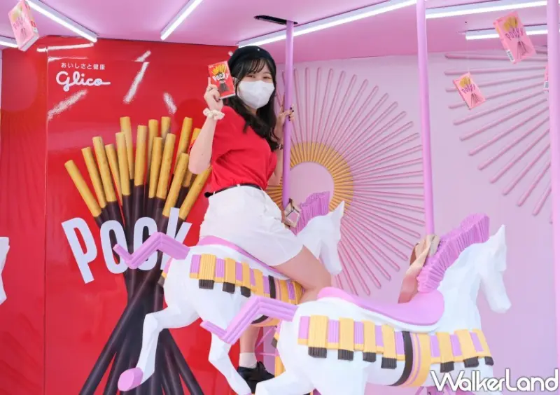 Pocky Wonderland奇幻樂園 / WalkerLand窩客島整理提供 未經許可不可轉載