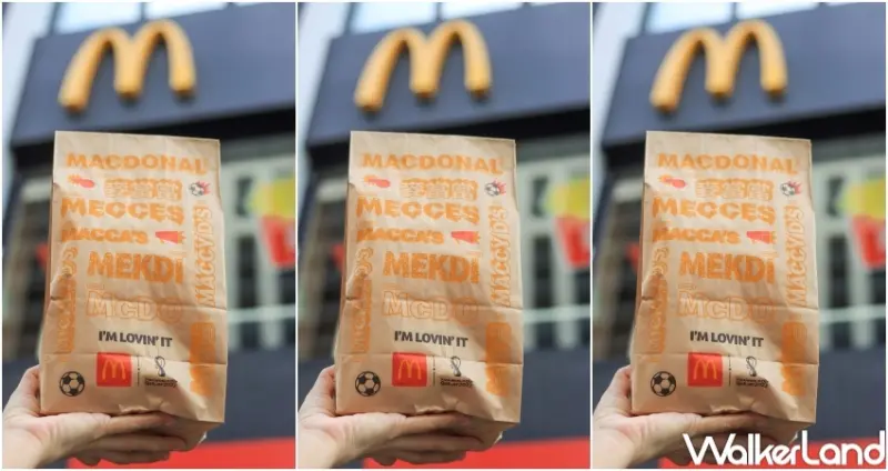 麥當勞 麥當當限定包裝 / WalkerLand窩客島提供 未經許可，不得轉載