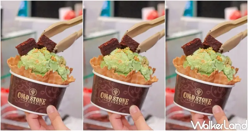 COLD STONE聖誕節限定冰淇淋 / WalkerLand窩客島提供 未經許可，不得轉載