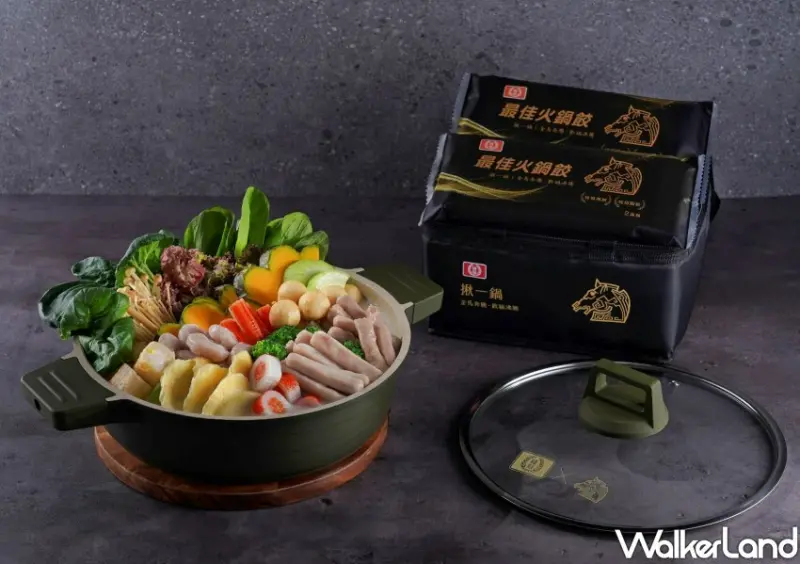 桂冠金馬最佳火鍋餃組合包 / WalkerLand窩客島整理提供 未經許可不可轉載
