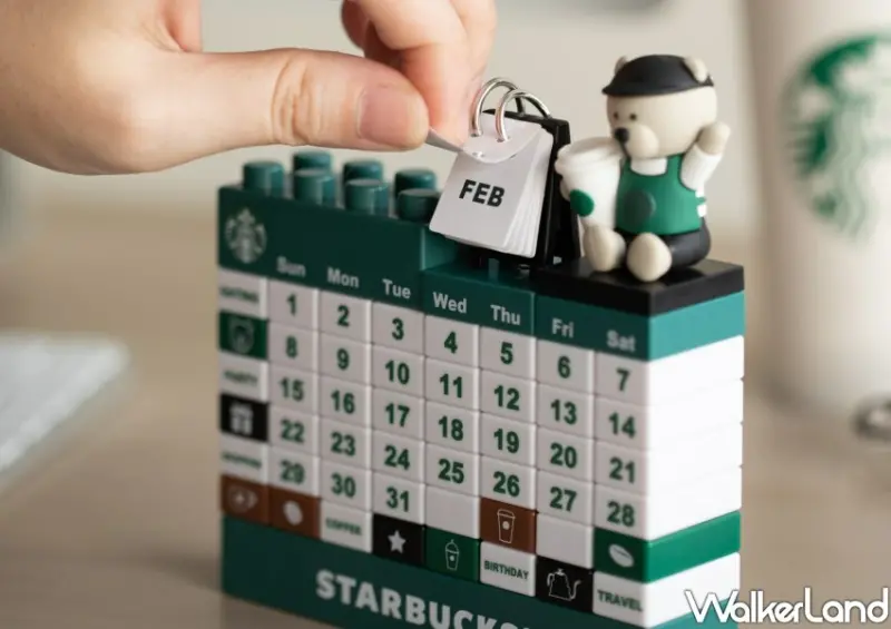 星巴克「年年是好年 立體桌曆積木」 / WalkerLand窩客島整理提供 未經許可不可轉載