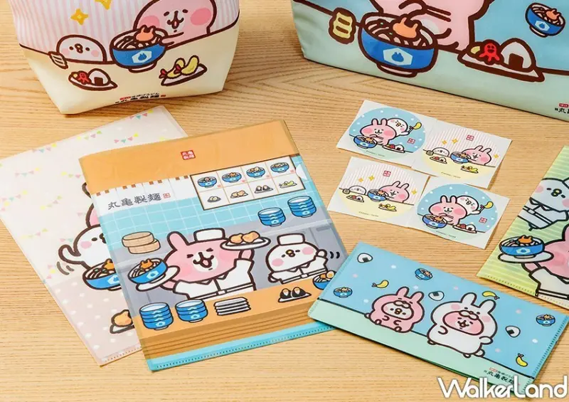 丸亀製麵「卡娜赫拉的小動物集點」 / WalkerLand窩客島整理提供 未經許可不可轉載