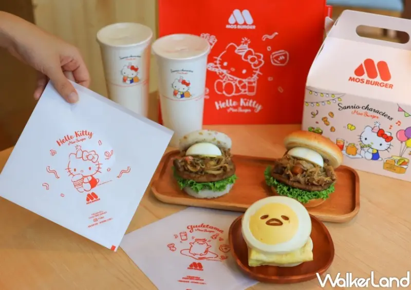 摩斯漢堡、三麗鷗聯名 / WalkerLand窩客島提供 未經許可，不得轉載