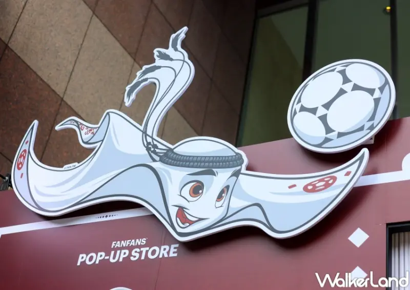 2022世界盃足球賽 期間限定店 / WalkerLand窩客島提供 未經許可，不得轉載