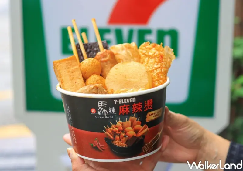 7-ELEVEN 熱食自助麻辣燙 / WalkerLand窩客島提供 未經許可，不得轉載