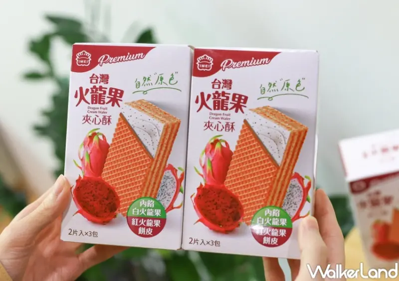 I-Mei Premium 火龍果夾心酥 / WalkerLand窩客島提供 未經許可，不得轉載