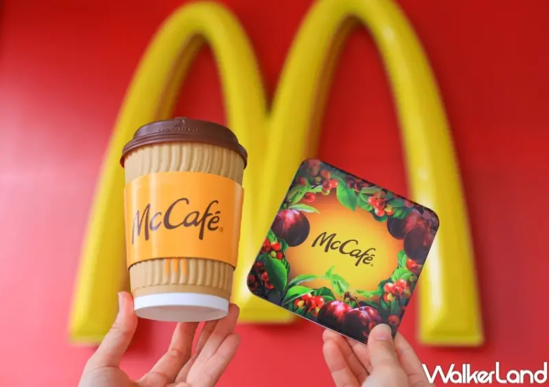 麥當勞 阿里山雲霧單品咖啡 / WalkerLand窩客島提供 未經許可，不得轉載
