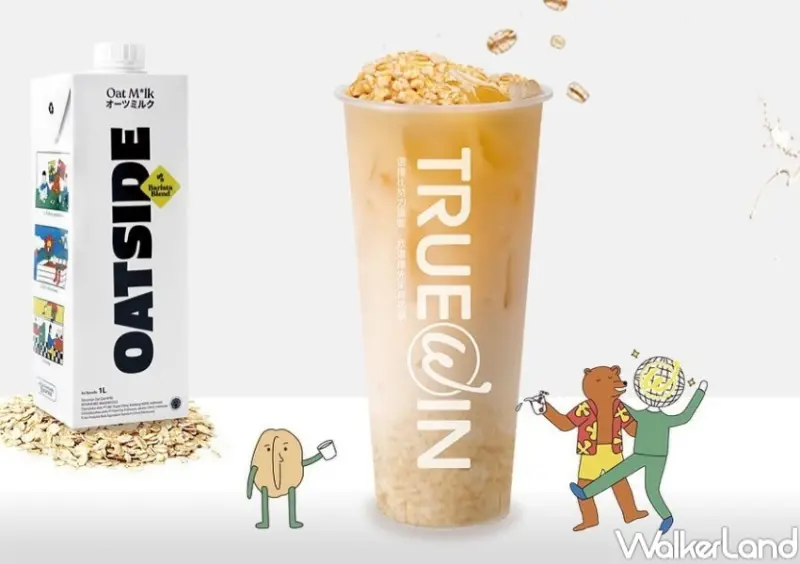 初韻 雙11優惠 / WalkerLand窩客島整理提供 未經許可，不得轉載