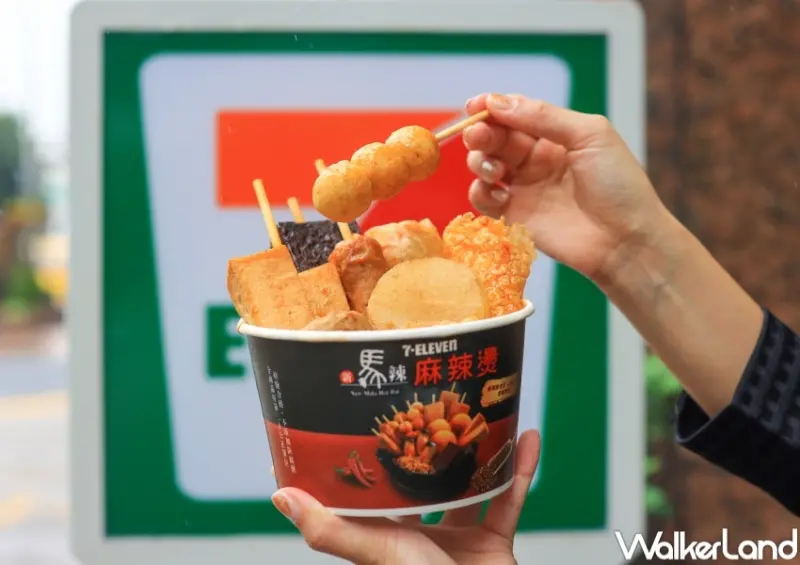 7-ELEVEN 熱食自助麻辣燙 / WalkerLand窩客島提供 未經許可，不得轉載