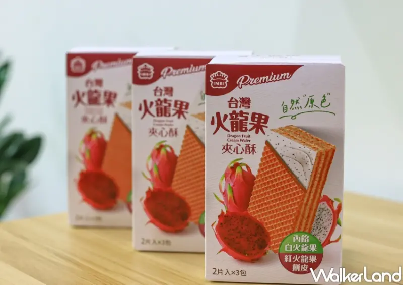 I-Mei Premium 火龍果夾心酥 / WalkerLand窩客島提供 未經許可，不得轉載