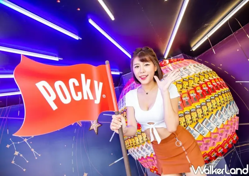 Pocky Wonderland奇幻樂園 / WalkerLand窩客島整理提供 未經許可不可轉載