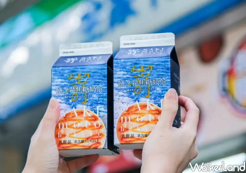 全家、嵜本聯名商品 / WalkerLand窩客島整理提供 未經許可不可轉載