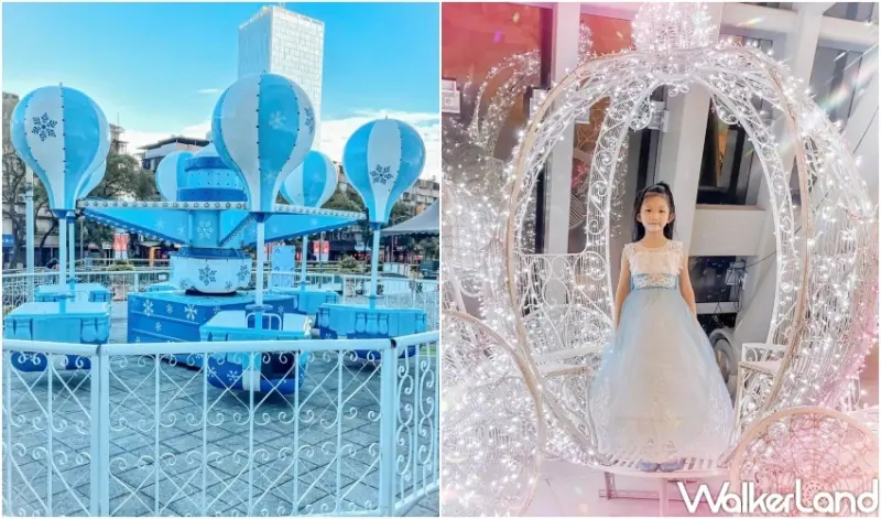 板橋大遠百 冰雪奇幻樂園 / WalkerLand窩客島整理提供 未經許可，不得轉載