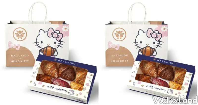 八月堂 X Hello Kitty聯名加價購 / WalkerLand窩客島整理提供 未經許可不可轉載
