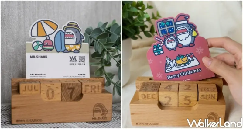 鯊魚先生 木質萬年曆 / WalkerLand窩客島整理提供 未經許可，不得轉載