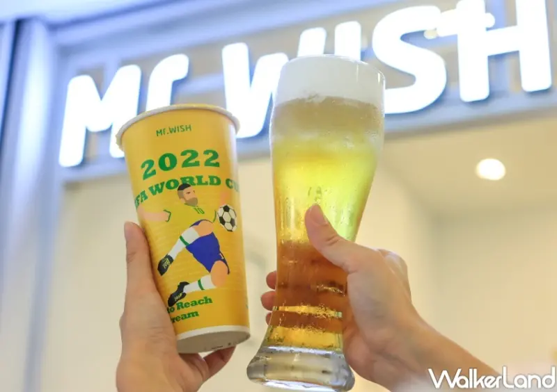 Mr.Wish 海尼根0.0新品系列 / WalkerLand窩客島整理提供 未經許可，不得轉載