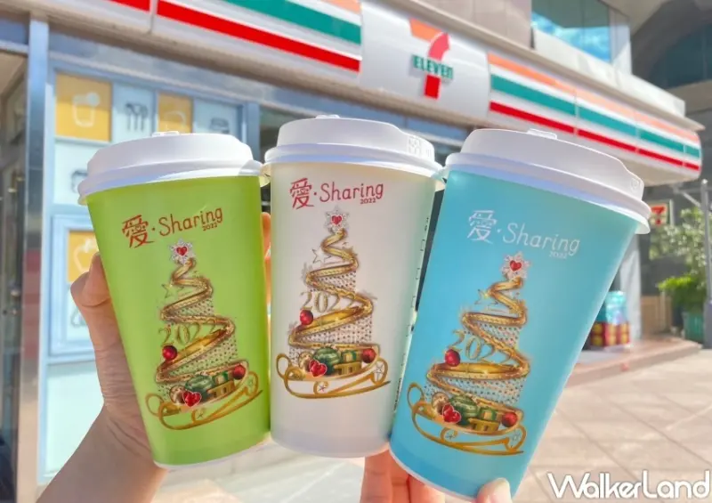 7-ELEVEN 愛‧Sharing咖啡優惠活動 / WalkerLand窩客島整理提供 未經許可，不得轉載