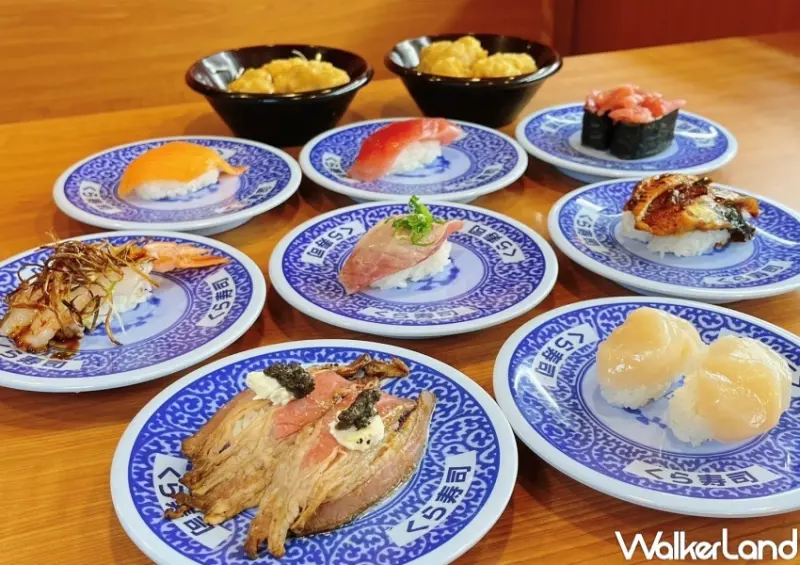 藏壽司 / WalkerLand窩客島整理提供 未經許可，不得轉載