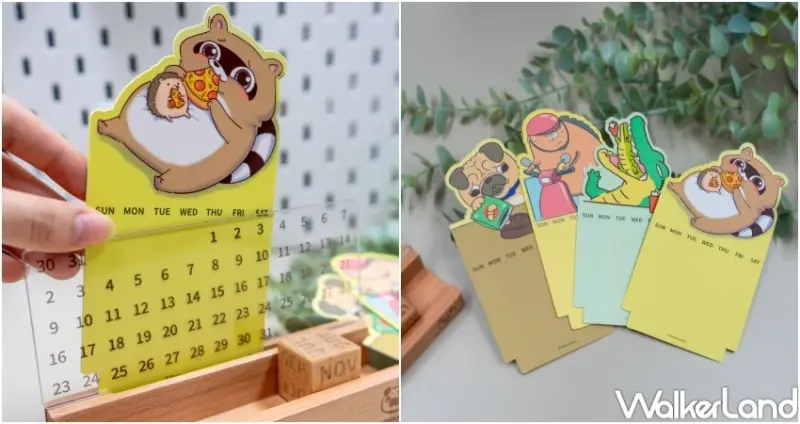 新夭 木質萬年曆 / WalkerLand窩客島整理提供 未經許可，不得轉載