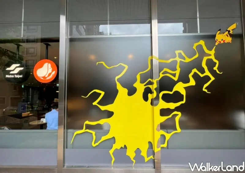 中山站隱藏版「十萬伏特放電皮卡丘、偷睡覺皮卡丘」 / WalkerLand窩客島整理提供 未經許可不可轉載