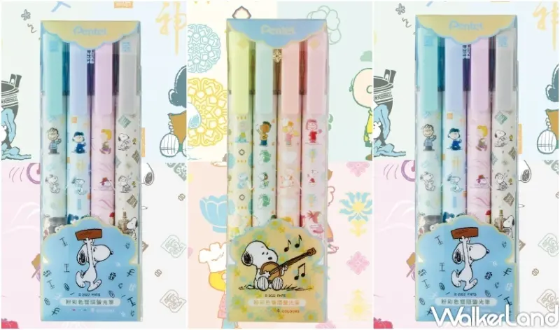 故宮X SNOOPY X Pentel系列文具 / WalkerLand窩客島整理提供 未經許可，不得轉載