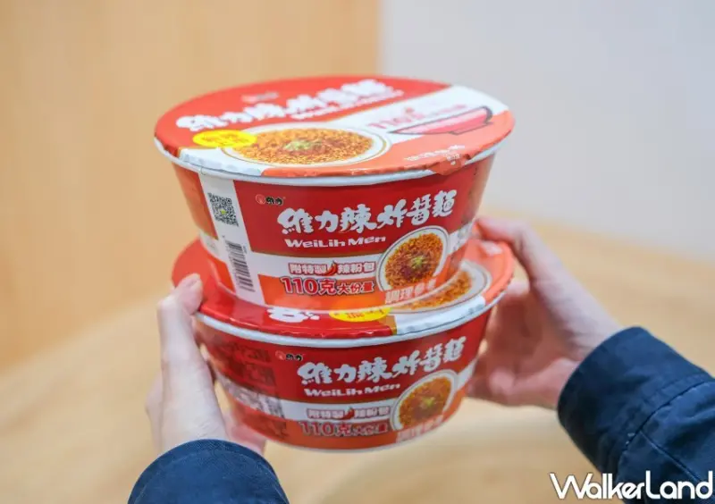 維力辣炸醬麵 重量碗 / WalkerLand窩客島整理提供 未經許可不可轉載