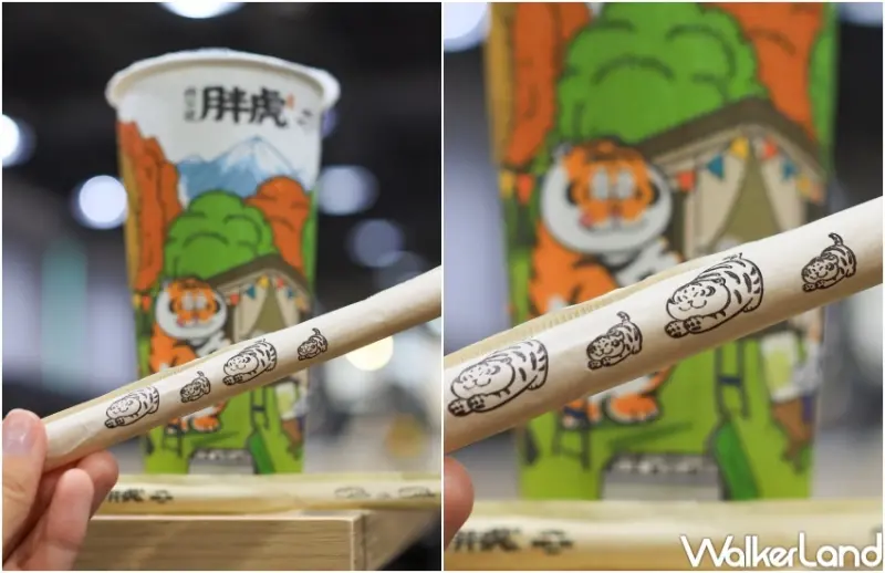 鬍子茶X我不是胖虎 / WalkerLand窩客島提供 未經許可，不得轉載