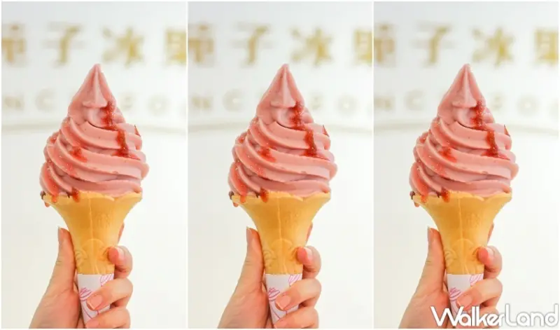 大苑子 / WalkerLand窩客島提供 未經許可，不得轉載