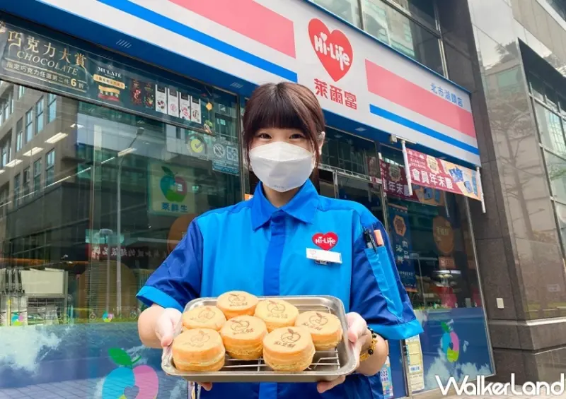 萊爾富車輪餅 / WalkerLand窩客島整理提供 未經許可，不得轉載