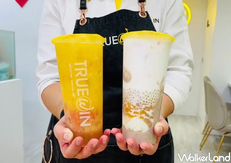 初韻 雙11優惠 / WalkerLand窩客島整理提供 未經許可，不得轉載