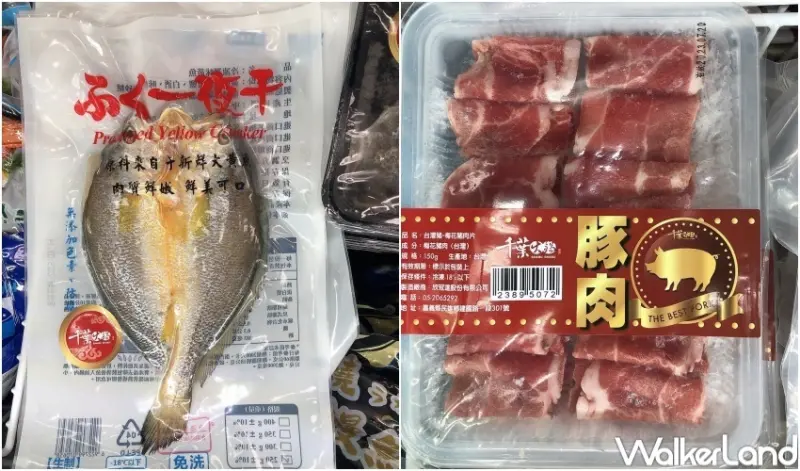 千葉火鍋 萊爾富「萊鮮生Mr.Hi」超市型複合店 / WalkerLand窩客島整理提供 未經許可，不得轉載