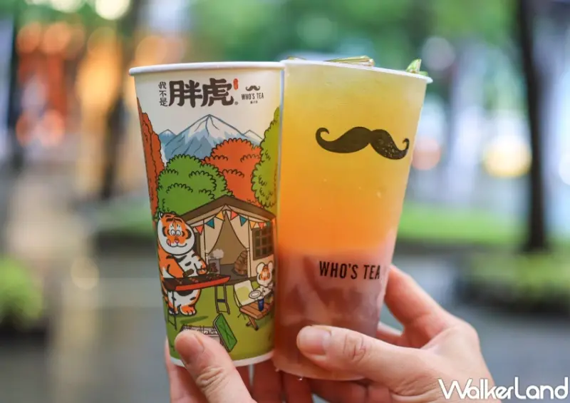 鬍子茶X我不是胖虎 / WalkerLand窩客島提供 未經許可，不得轉載