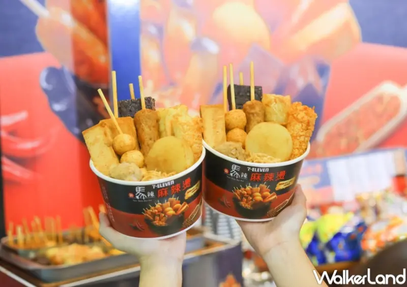 7-ELEVEN 熱食自助麻辣燙 / WalkerLand窩客島提供 未經許可，不得轉載