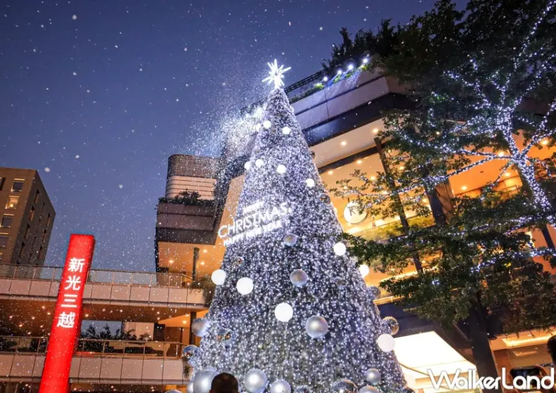 新光三越信義新天地 2022信義耶誕城 / WalkerLand窩客島提供 未經許可，不得轉載