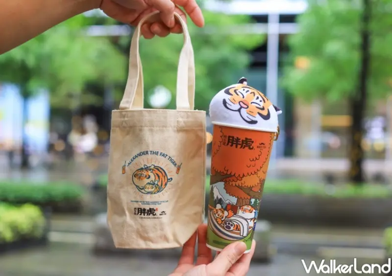 ​​鬍子茶X我不是胖虎 / WalkerLand窩客島提供 未經許可，不得轉載