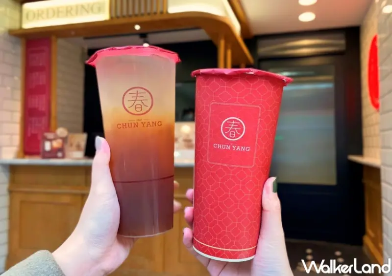 春陽茶事 雙11優惠活動 / WalkerLand窩客島整理提供 未經許可，不得轉載