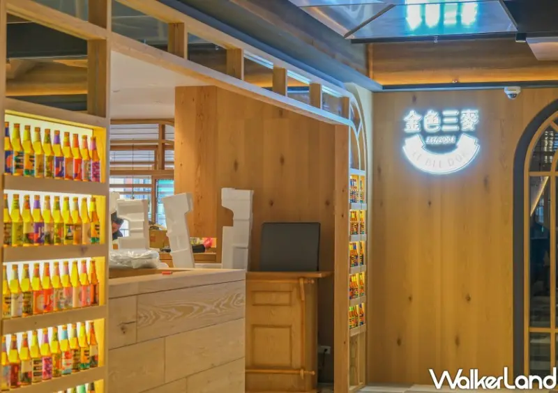 金色三麥竹北享立方 / WalkerLand窩客島提供 未經許可，不得轉載