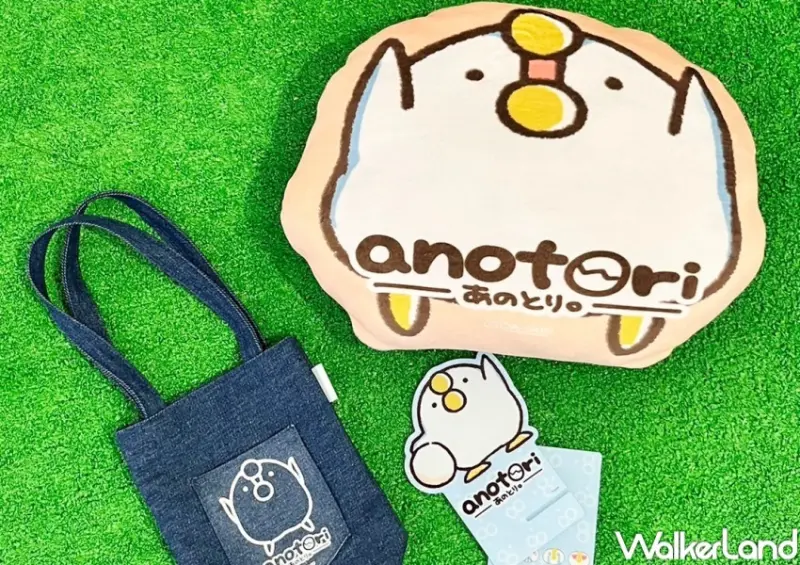 Global Mall X 那隻鳥｡ / WalkerLand窩客島整理提供 未經許可，不得轉載