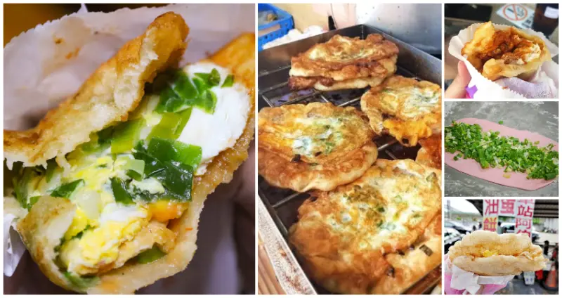 13間宜蘭蔥油餅攻略！觀光客、在地人都推「13間宜蘭蔥油餅清單」吃一輪，爆餡「蔥花加到飽蔥油餅」超夯DIY體驗要跟上。