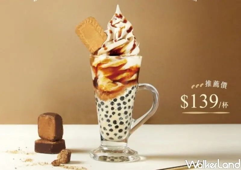 春水堂 黑糖琥珀珍珠霜淇淋 / WalkerLand窩客島整理提供 未經許可，不得轉載