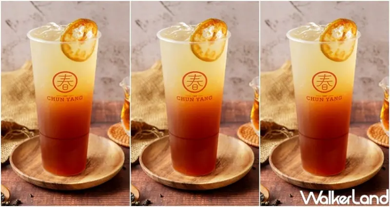 春陽茶事 雙11優惠活動 / WalkerLand窩客島整理提供 未經許可，不得轉載