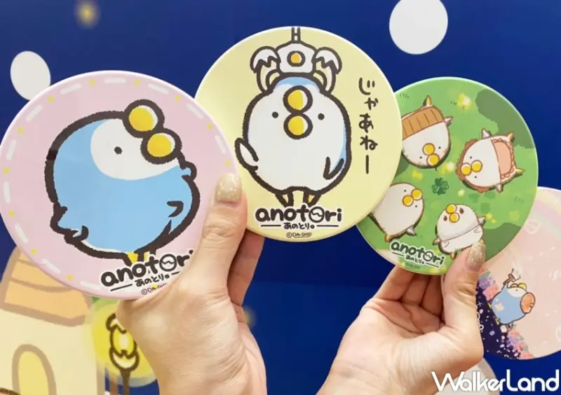 Global Mall X 那隻鳥｡ / WalkerLand窩客島整理提供 未經許可，不得轉載