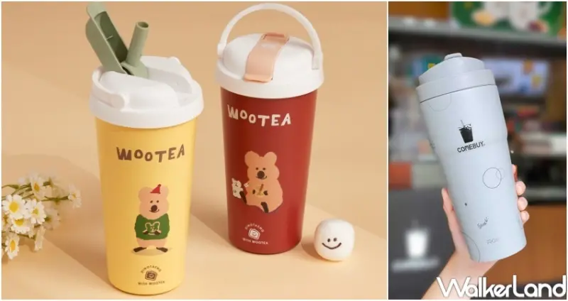 台北市「禁用一次塑膠杯」拍照攻略 / WalkerLand窩客島提供 未經許可，不得轉載