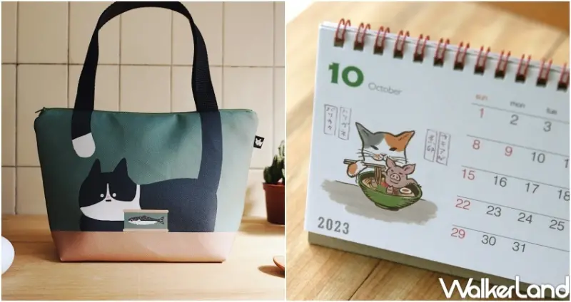 2022 Pinkoi Design Fest 風格設計節・台北站 / WalkerLand窩客島整理提供 未經許可，不得轉載