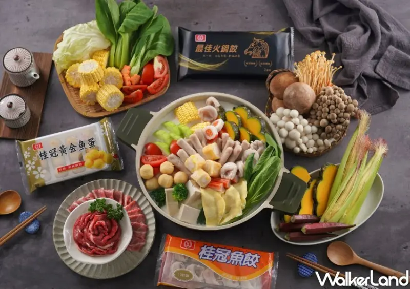 桂冠金馬最佳火鍋餃組合包 / WalkerLand窩客島整理提供 未經許可不可轉載