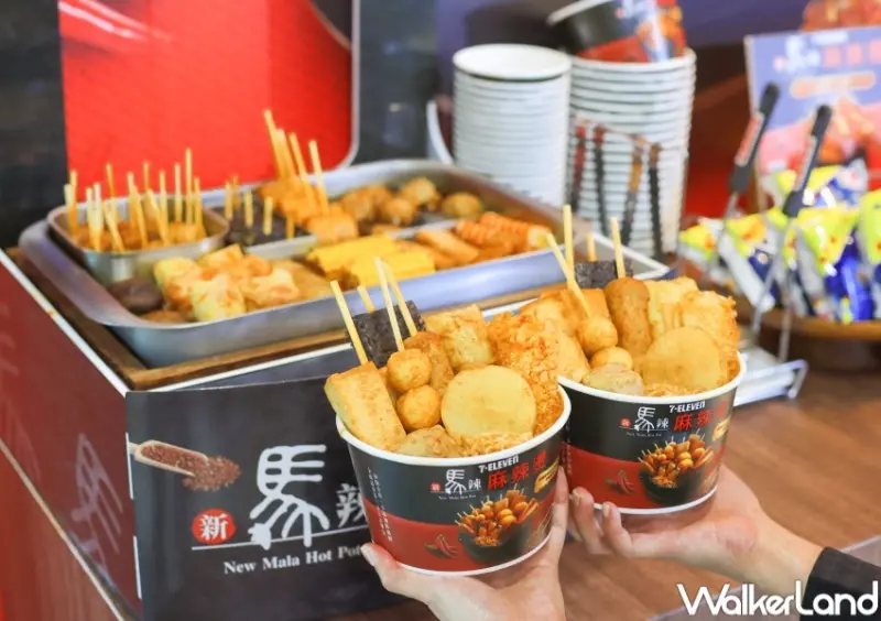 7-ELEVEN 熱食自助麻辣燙 / WalkerLand窩客島提供 未經許可，不得轉載